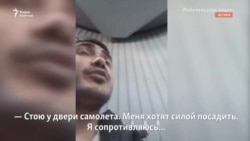 Афганского казаха, порвавшего паспорт, вновь пытались депортировать из Казахстана