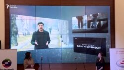 “Чындык” форуму: Уландын жолу уланат