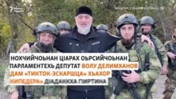 Кадыровхо бехказваккха хьийзар 