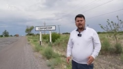 В Канибадаме убиты члены двух семей - таджиков и этнических кыргызов 