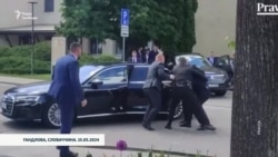 Напад на Фіцо: що відомо (відео)