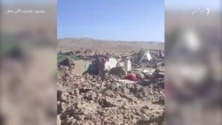 روستای در ولایت هرات که در اثر زلزله به گورستان مبدل شد