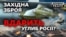 По Росії з усіх калібрів: ЗСУ почнуть бити по РФ на повну силу? (відео)