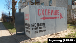 Це пов’язано зі зльотом у Росії винищувача МіГ-31К