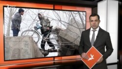 Ахбори Озодӣ аз 1-уми феврали соли 2024