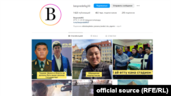 Афтандил Жоробековдун Instagram социалдык тармагында ачкан bespredelkg30 баракчасы