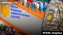 16 липня закінчився термін оновлення військово-облікових даних 