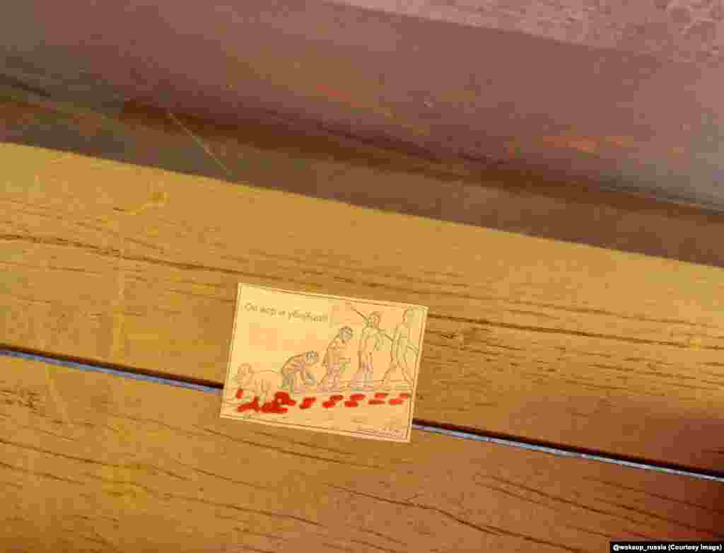 Президент России Владимир Путин изображён отползающим от эволюционирующих людей, которые заявляют, что &laquo;он вор и убийца&raquo; &nbsp;