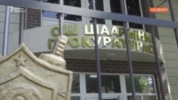 Прокуратура «Ош» пансионатын текшерүүдө