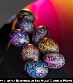 Писанки майстрині Дзвенислави Загайської