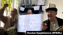 Кемпир-Абад иши боюнча камалгандар жана алардын жакындары ачык сотту талап кылып жатат. 