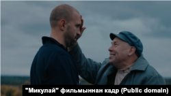 "Микулай" фильмыннан кадр
