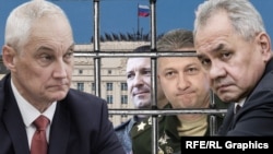 Андрей Белоусов, Тимур Иванов, Иван Попов жана Сергей Шойгу, коллаж