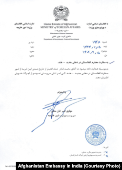 مکتوبی که از سوی سفارت هند به رادیو آزادی فرستاده شده است