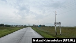 Кандуу окуя болгон Айтматов районунун Ак-Башат айылы.