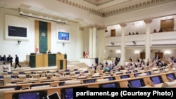 Վրաստանի խորհրդարան