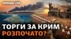 Росія будує оборонні споруди в окупованому Криму? До чого готуються?