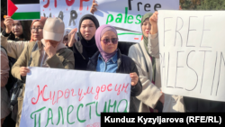 Палестинаны колдоо акциясы. 21-октябрь, 2023-жыл.