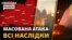 Російська армія деякі українські міста атакували двічі за ранок