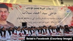 عروسی دست‌جمعی در ننگرهار