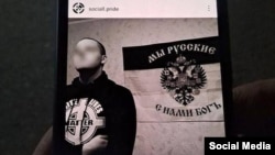 Социалдык тармактарда тараган сүрөт