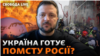 Масований обстріл ракетами: «відповідь за Бєлгород»? Руйнування, відключення світла, ППО