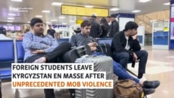 As Foreign Student Exodus Continues, Officials Fear Kyrgyzstan's Reputation Is On The Line