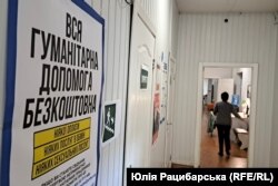 Шелтер – колишня будівля лікарні