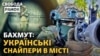 ЗСУ наступають на шести напрямках, на новий штурм пішла й армія Росії. Переговори вже влітку? 