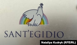 Емблема Спільноти святого Егідія