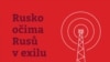 "Другие борются со злом". Книга интервью Радио Свобода