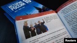 Русия тарихы дәреслеге: Украина төбәкләрен басып алуга һәм "махсус хәрби операциягә" багышланган бүлек