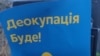 «Близько тисячі партизан у полоні». Як діє рух спротиву в окупації?