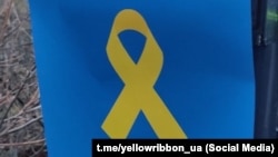 Символ руху «Жовта Cтрічка», архівне фото