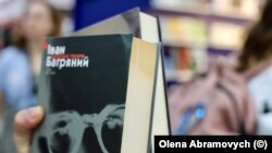 Пошкоджений том вибраних творів Івана Багряного, який вивезли зі складів видавництва «Юневерс» після деокупації Бучі