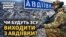 ЗСУ мають у 5 разів менше снарядів, аніж російські сили, стверджують експерти