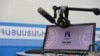 Armenia - An Armenian Public Radio studio in Yerevan.