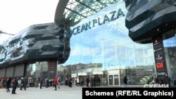 Торговельно-розважальний центр Ocean Plaza