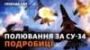 ЗСУ збили три російські винищувачі-бомбардувальники Су-34. Як це можливо?