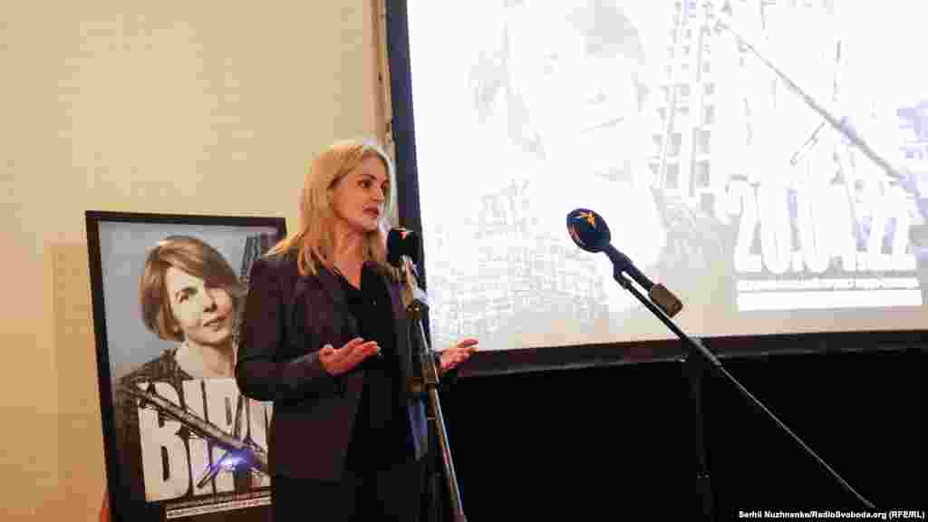 Мар&#39;яна Драч, директорка Української редакції Радіо Свобода, під час презентації фільму. Київ, 29 квітня 2023 року