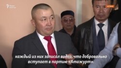 Организация «Настоящий Атажурт» подала документы на регистрацию партии    
