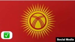 "Кабар" агенттиги жарыялаган эскиздин варианты