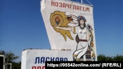 За повідомленням американського Інституту вивчення війни (ISW), українські війська досягли «незначного успіху» на лівому березі Херсонської області в ході наземних операцій 12 листопада