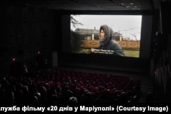 Показ фільму «20 днів у Маріуполі»