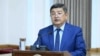 Министрлер кабинетинин төрагасы Акылбек Жапаров кызматтан кетти