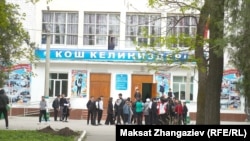Бишкектеги мектептердин бири. Иллюстрациялык сүрөт.