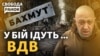 Десант допомагає «Вагнеру» у Бахмуті. В Росії схопили українського пілота. Що відомо?