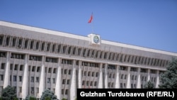 Здание Жогорку Кенеша. 