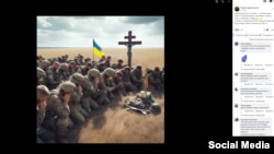 Фейкова картинка, згенерована штучним інтелектом, на молитовній сторінці у Facebook