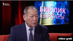 Алмамбет Матубраимов “Азаттык” радиосунун “Бийлик сырлары” программасында. 